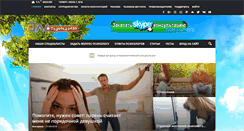 Desktop Screenshot of eltuicia.ru